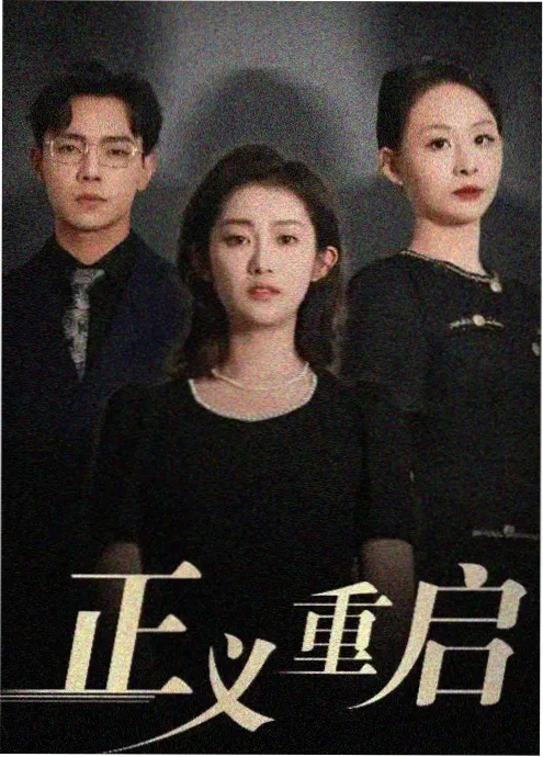 剧集奖项资讯配图